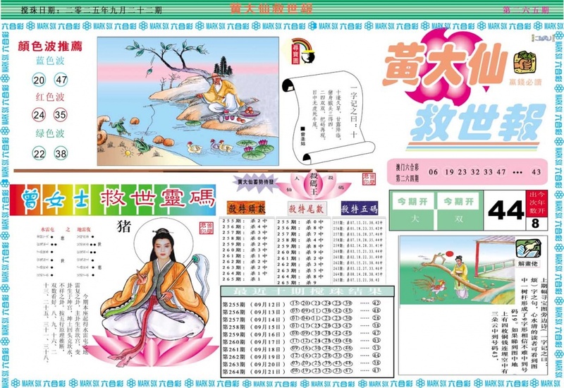 更新中